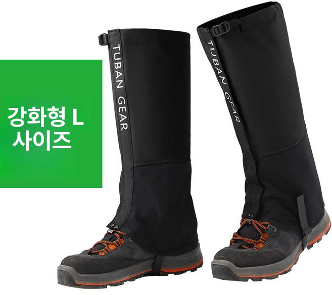 뱀퇴치 각반 보호대 캠핑 산행 토시 산악 방풍 방수 스패츠 등산 낚시 제품 독사, 5. 강화 블랙-L 원사이즈