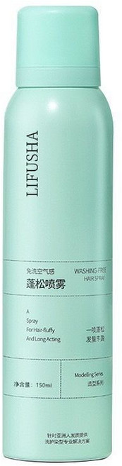 黎芙莎免洗髮 頭皮舒緩控油去屑 懶人洗髮便攜式神器, 1個, 篷鬆噴霧150ml（Z015)