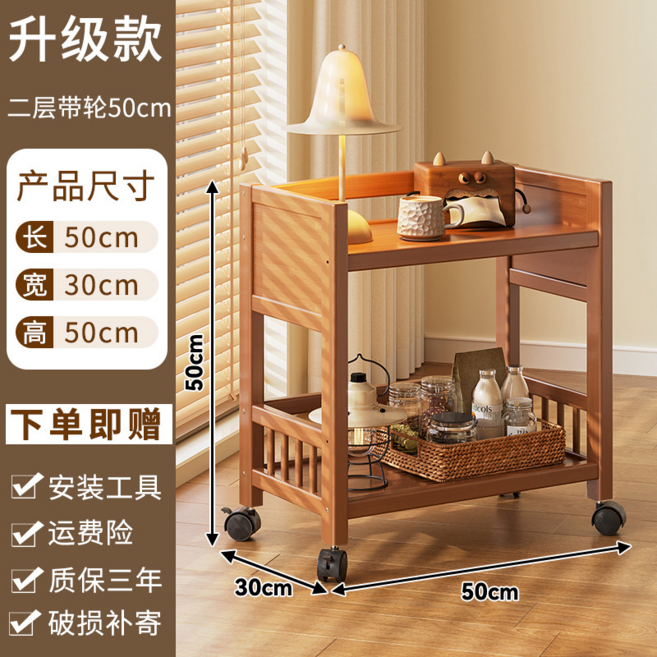 헤토르누 수납 트롤리 정리선반 이동식 책장 북카트, 우드 2단