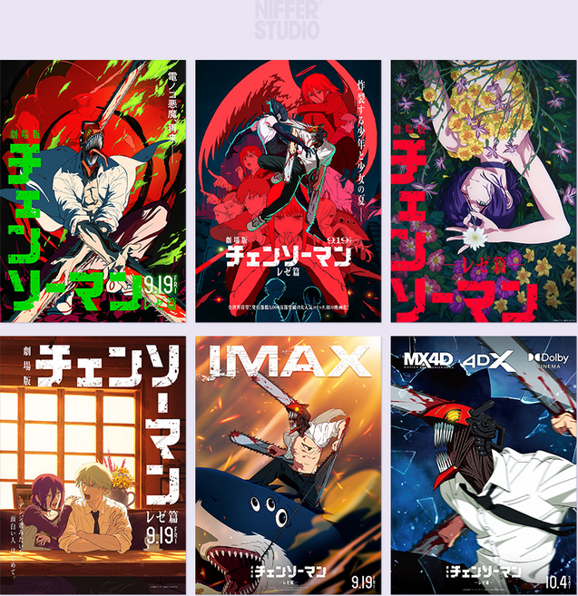 체인소맨 레제편 극장판 포스터 9종 일본 애니메이션 덴지 아키 파워 마키마 A2 A3 A4, 3번