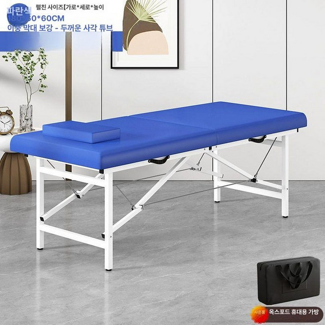 접이식 목욕 침대 간이 세발기 휴대용 샤워카 어르신, 1개, 블루 C