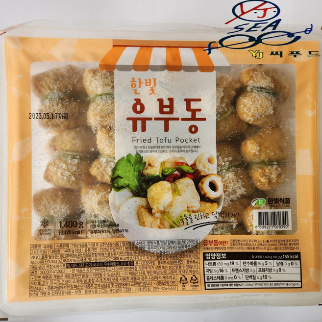유부동 한빛유부동 유부주머니1.4kg(30개입) 어묵탕 마라탕, 1개, 1.4kg
