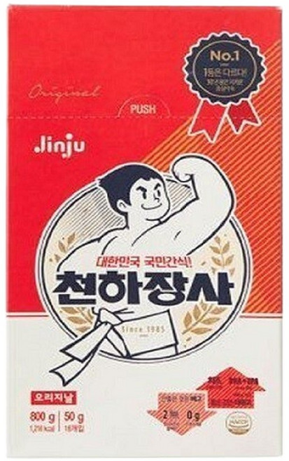 진주햄 천하장사 오리지날(50g x 16개입) x 3개, 50g, 3박스