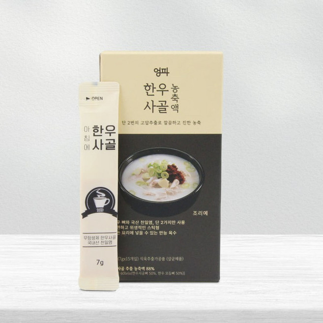 엉파 첨가물 없는 사골 농축액, 105g, 1박스, 한우사골 농축액(7ml 15개입)