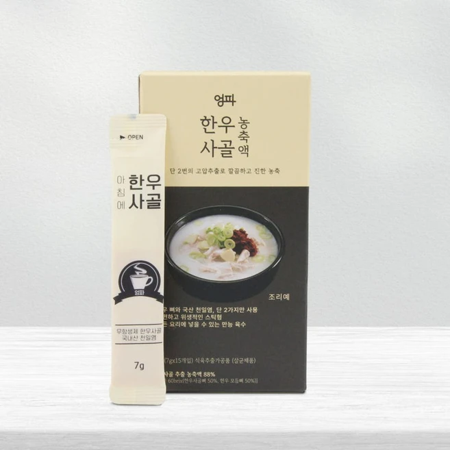 엉파 첨가물 없는 사골 농축액, 105g, 1박스, 한우사골 농축액(7ml 15개입) - 쿠팡