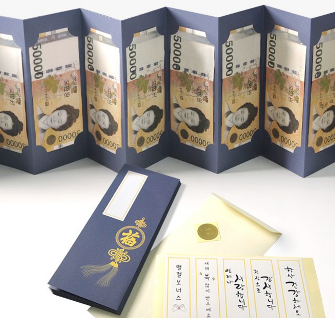 모든픽 한자복 병풍 용돈봉투 지폐, 복주머니복