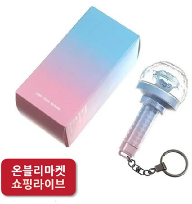 해외직구 Kpop 세븐틴 응원봉 라이트스틱 10주년 기념 스페셜 에디션 키체인 키링 팬던트, 10th anniversary, light stick