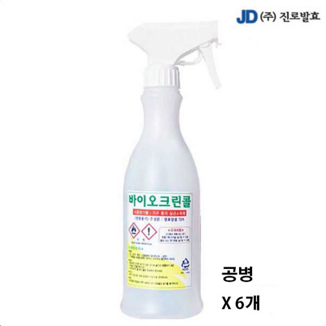 진로발효 바이오 크린콜 공병 스프레이, 450ml, 6개