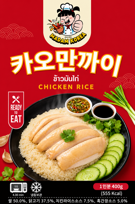 태국식 카오만까이 닭고기 덮밥 간편식 특제소스 포함 400g (냉동) MADAM KOREA, 1개