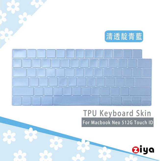 [ZIYA] 適用 Apple Macbook Neo Touch ID 鍵盤保護膜 TPU材質 清透絢麗色系, 清透靚青藍, 1個