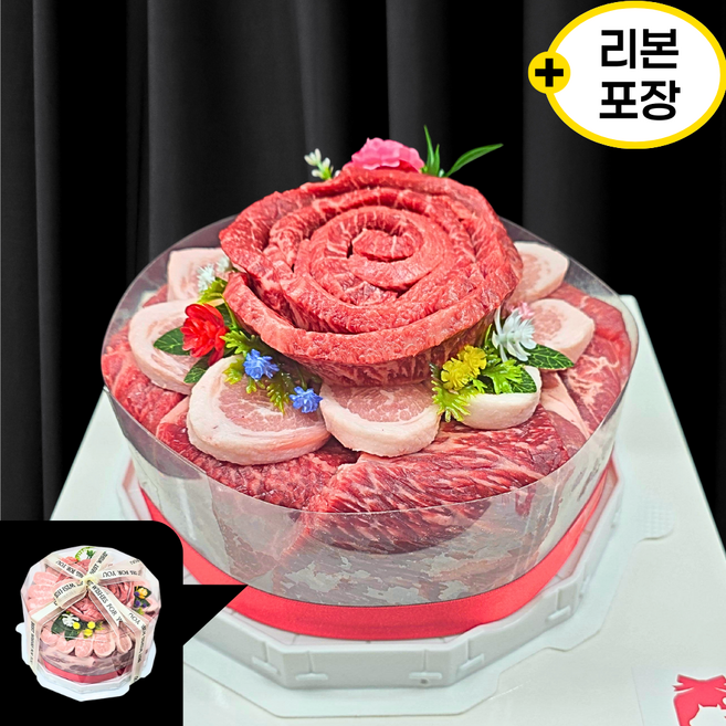 래터링 리본] 혼합 고기케이크 투뿔 한우많이 케이크 1400g 한우+한돈 고기케익 [ 토퍼+하트초+리본포장 ], 감사합니다