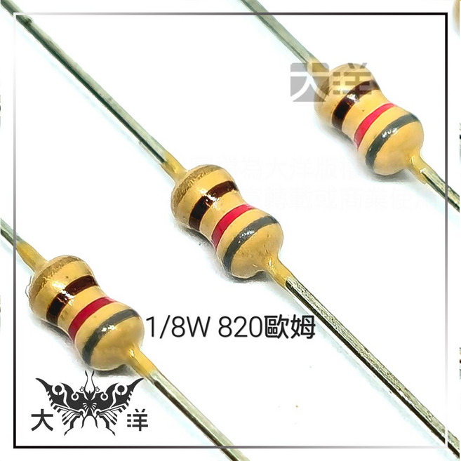 1/8W 立式 固定式 碳膜 電阻 5% 10入, 1個, 820(ohm/歐姆), 820(ohm/歐姆)