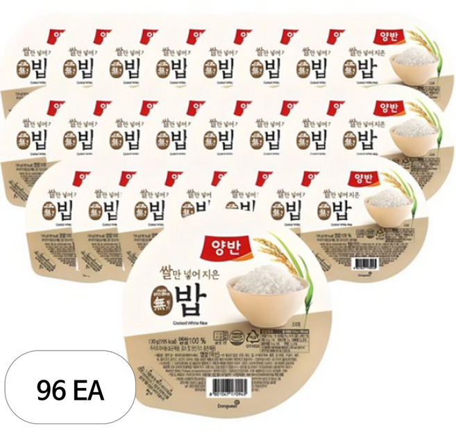 양반 밥, 130g, 96개