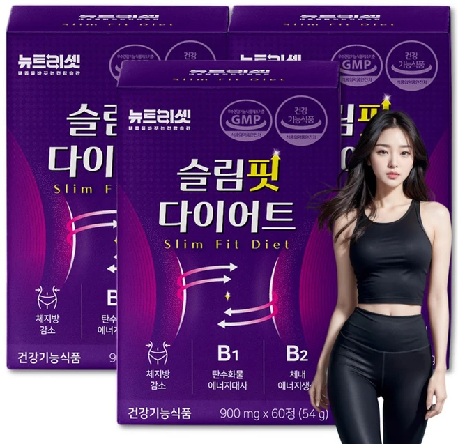 과체중 다이어트 보조제 체지방 내장지방 살빼는 HCA 뉴트리셋 약 한달분, 3개, 60정 - 쿠팡