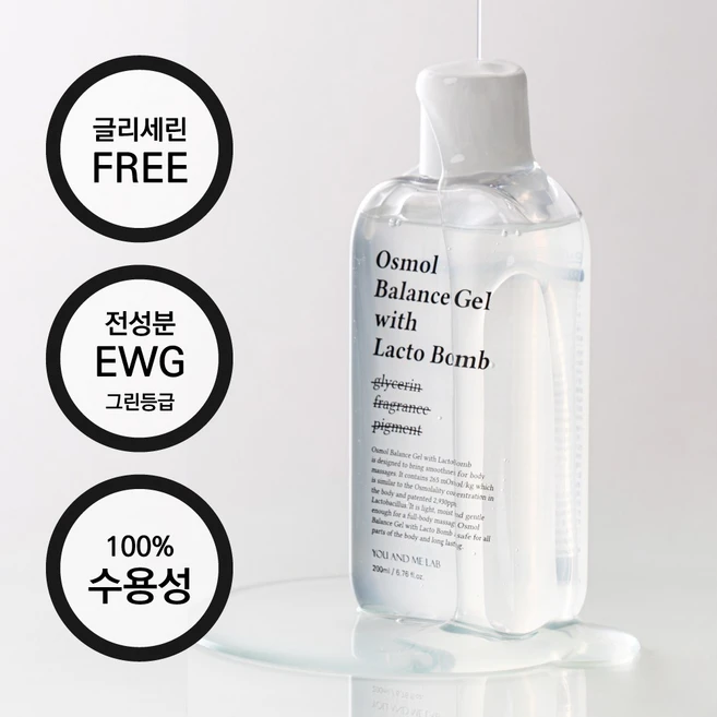 유앤미랩 오스몰 발란스 수용성 저자극 러브 마사지 젤 유산균, 1개, 200ml - 쿠팡