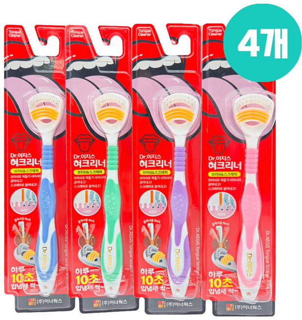 모완비 닥터이지스 듀얼 혀클리너 4개, 1개