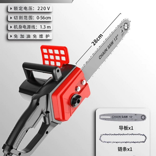 스틸엔진톱 전기톱 유선220V 벌목용 스틸 체인톱 나무, C. 220V 플러그인 2인치 플레이트 체인