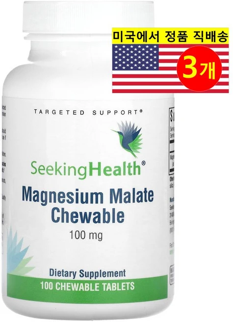 시킹헬스 마그네슘 말레이트 츄어블 100mg 100정, 3개 - 쿠팡