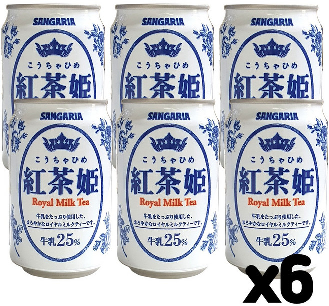 산가리아 로얄 밀크티 캔 275g / 일본 홍차 묶음, 6개