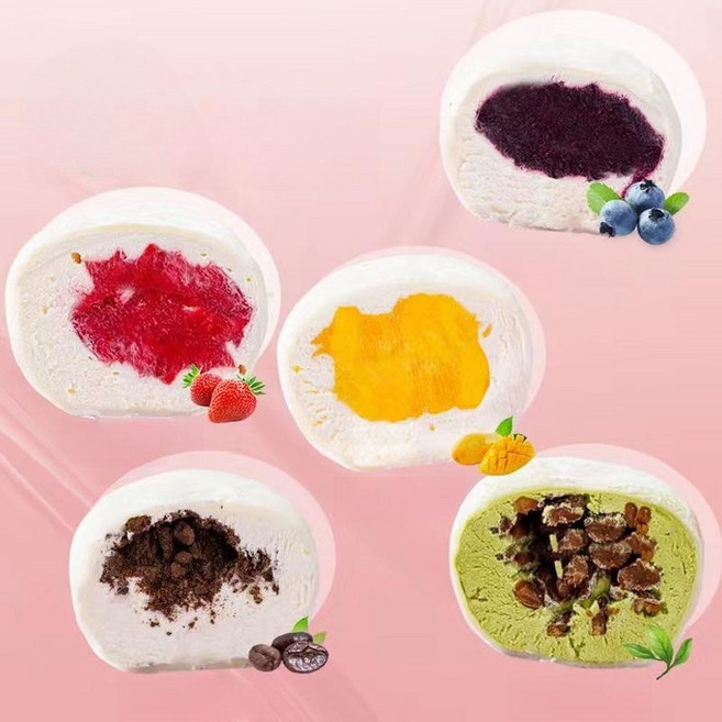 하이완 두바이쫀득쿠키 두쫀쿠 찹쌀떡 파이 간식 쫀득볼 말랑한, 혼합, 20개, 80g