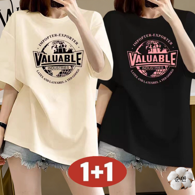 (완전 편한) 100kg까지 빅사이즈 여성 여름 1+1 초특가 오버핏 일자 순면 티셔츠 라운드넥 심플 레터링 프린트 반팔 티셔츠 캐주얼 반팔티