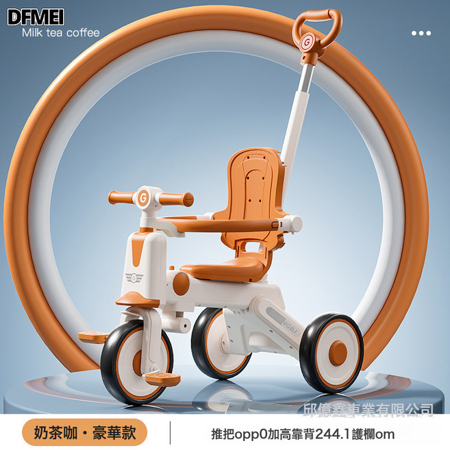 DFMEI 兒童三輪車腳踏車輕便多功能寶寶遛娃神器手推車幼教嬰兒童車, 1個, 橙色豪華款:參考詳情