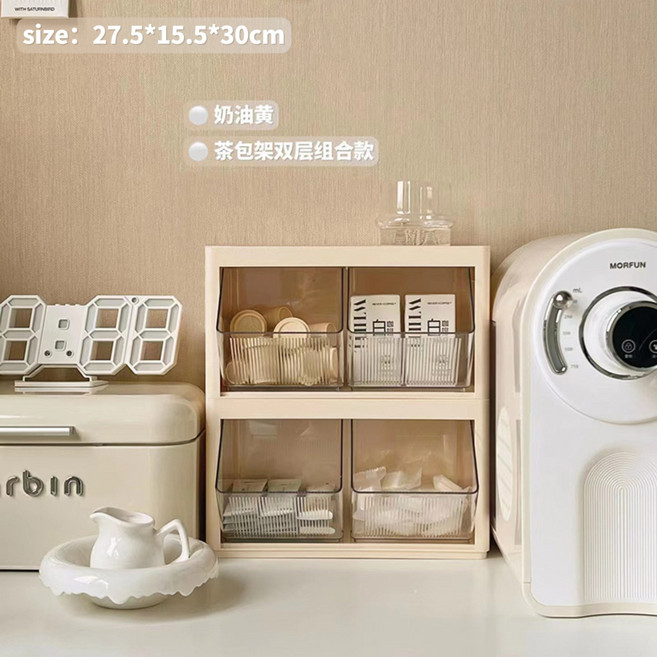 茶包收納盒 膠囊咖啡收納架 辦公室茶水間桌面置物架, 1個, 奶油黄【茶包架+茶包架】:105