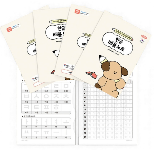 유아 한글공부 따라쓰기 배움노트 초등 입학준비, 단품, 2개