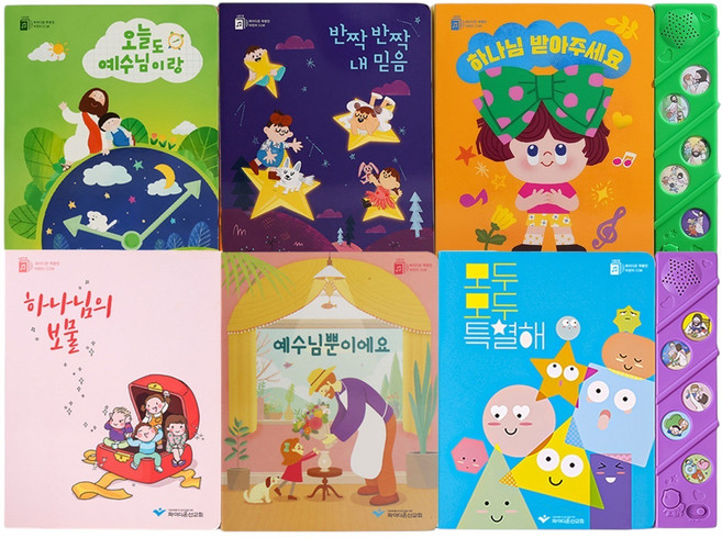 키즈위드 말씀 찬양 성경 사운드북6종 파이디온 주일학교선물 달란트, 파이디온 사운드북 6종