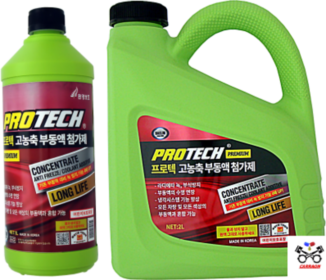 적색 부동액 보충용 롱라이프 냉각수 첨가제 빨간색 부동액