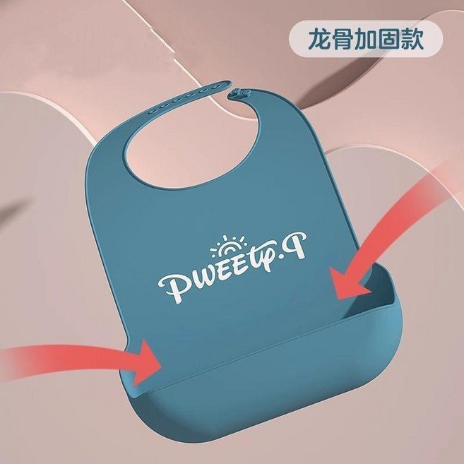 SWEET q 成人防水矽膠圍兜 加大加長設計, 藍色,大號升級龍骨加固身高1.6米以下, 1個