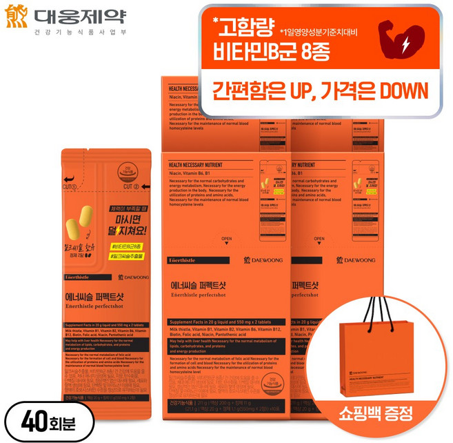 [고함량배합 에너지비타민] 대웅제약 에너씨슬 퍼펙트샷 멀티비타민 실속팩, 1개, 40회분