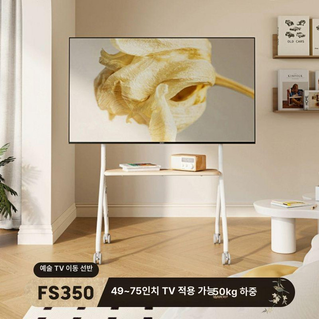 해피 이젤형티비거치대 이젤 무타공 163cm(65인치), 1개, FS350 치즈 화이트 49-75인치, 기본 색상