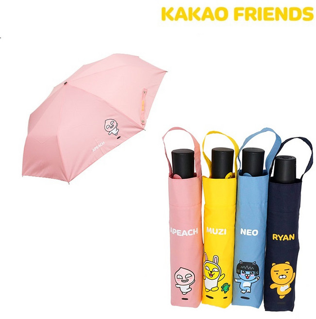 카카오프렌즈 3단 자동우산