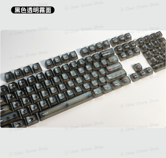 注音鍵帽 白色 透明霧面 PC材質 OEM高度 132顆, 注音鍵帽黑色, 黑色