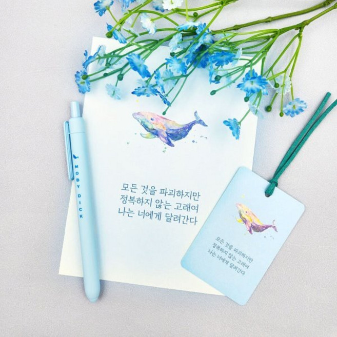 모비딕 필사엽서+볼펜+메세지카드책갈피