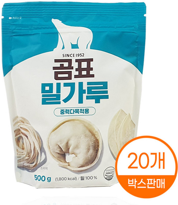 곰표 중력 밀가루 x 20개 박스판매, 500g
