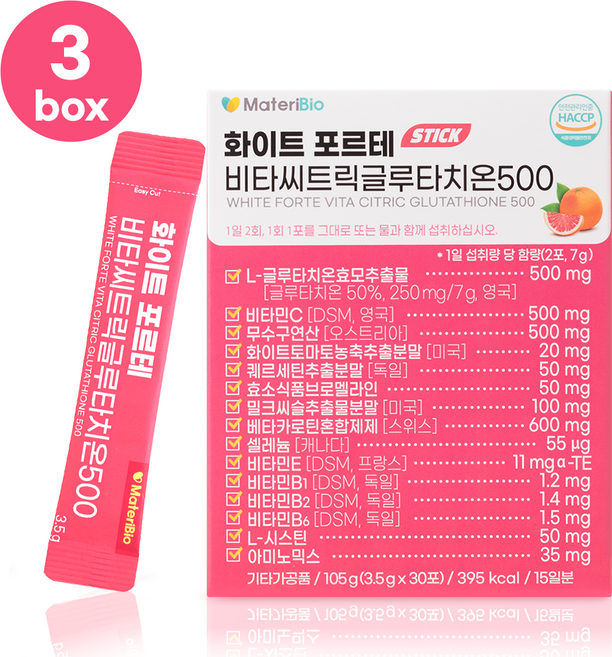 화이트포르테 비타씨트릭글루타치온500, 3개, 105g