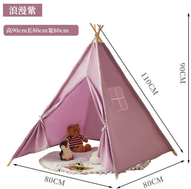 兒童帳篷 室內遊戲屋 印第安ins風 公主城堡 寶寶玩具, 1個, 紫色普通款,1.1米