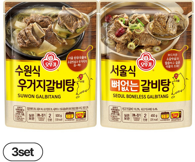오뚜기 수원식 우거지 갈비탕 500g 3개 + 서울식 뼈없는 갈비탕 450g 3개(총 6개), 3세트, 950g