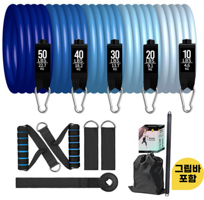 에스토스포츠 150LB 블루 튜빙밴드세트(11종), 그립바 포함, 1개