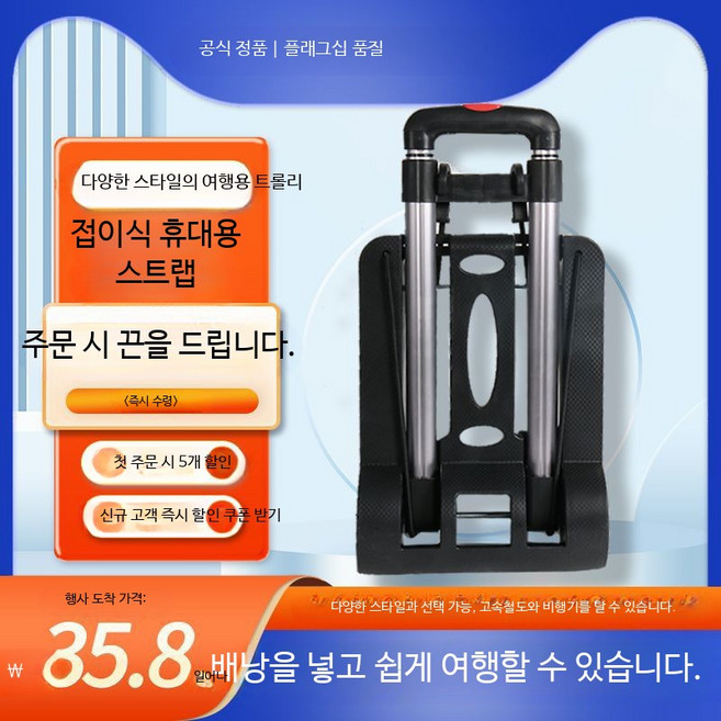 접이식쇼핑카트 돌리 접이식카트 캐리어 접이식쇼핑캐리어 쇼핑 계단 교체형 장바구니캐리어 접이식핸드카 노인, 1개, 33x23 이륜 철제 캐리어 40kg