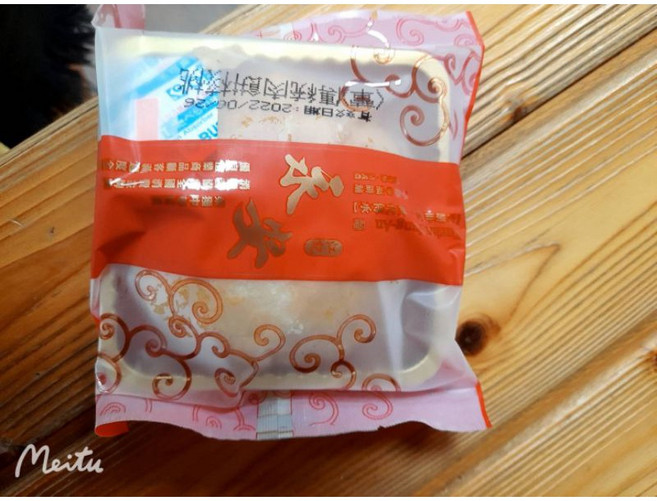 永安喜餅 六小福6入禮盒 12入禮盒, 1個, 葷傳統肉餅核桃,江記