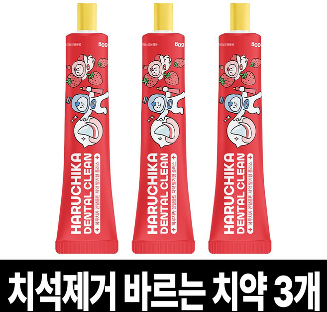펫생각 하루치카 덴탈클린 강아지 바르는 치약 입냄새 치석 효소 충치 잇몸염증 제거 딸기향, 3개, 60g