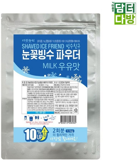 우유빙수파우더 다농원 우유 빙수파우더 1.1kg X3, 본상품