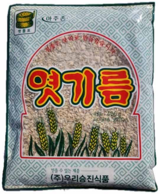 명식품본사 엿기름 [중포장] 엿질금 식당식자재 도매가 식혜 고추장 가정 업소 식당식자재 도매가, 20개