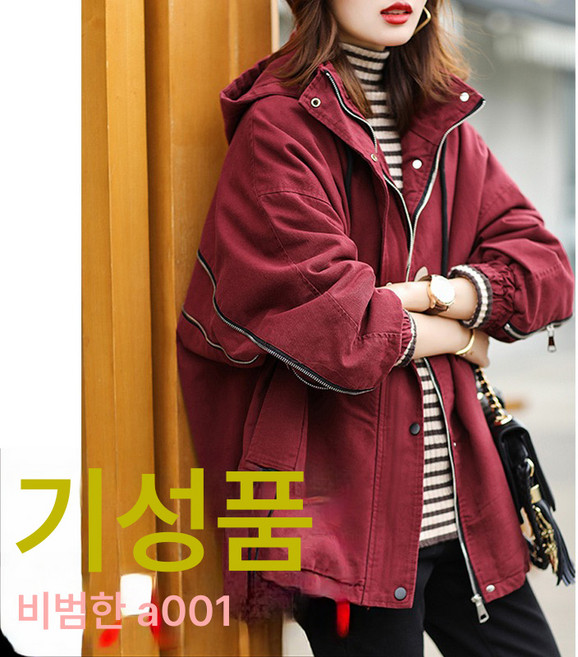 빅사이즈 여 겨울 중기장 오버핏 캐주얼 패딩 안감 기모 도톰 코트