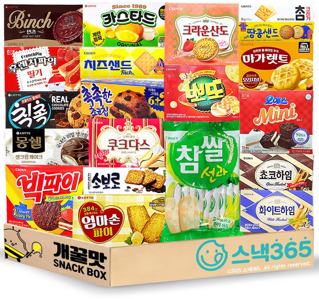 사무실 간식 과자 세트 20종 (몽쉘생크림케이크+크라운산도딸기+마가렛트+쿠크다스화이트+쵸코하임+엄마손파이+뽀또치즈타르트+후렌치파이딸기+카스타드+고소한땅콩샌드+빅파이딸기), 1개
