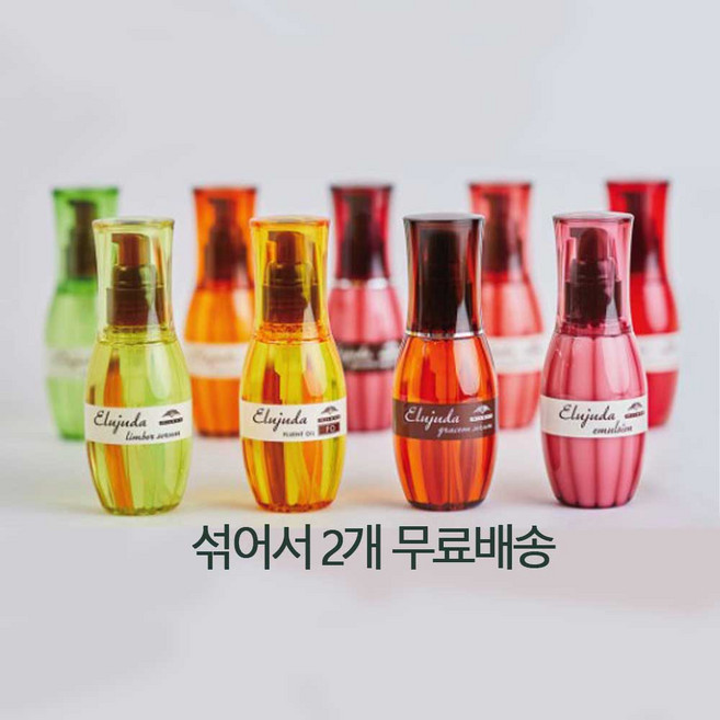밀본 에르주다 1+1 / 베이스디자인 림버세럼 멜로우세럼 그레이스온 (무료배송), MO - 2개, 120ml, 2개