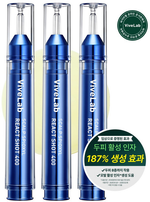 바이브랩 스칼프 스피옥실(SPIOXYL) 리액트샷 400, 3개